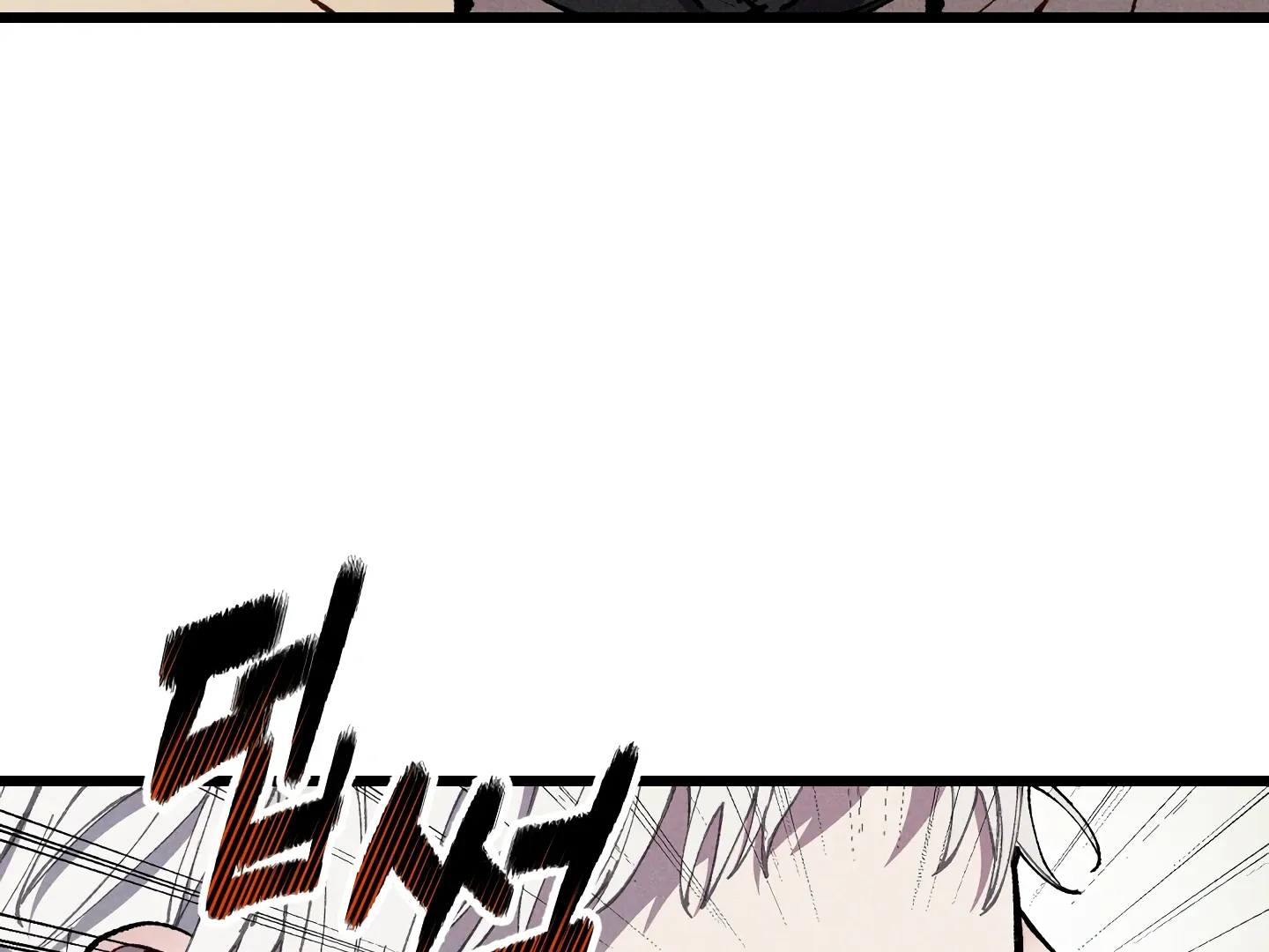 Blue Name Pressure Chapter 27 page 161 - 