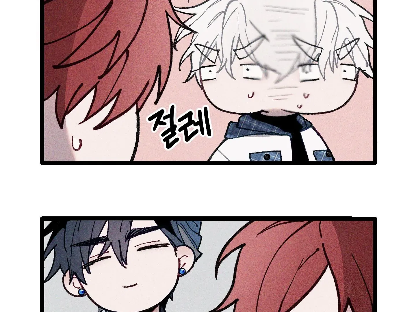 Blue Name Pressure Chapter 3 page 102 - 