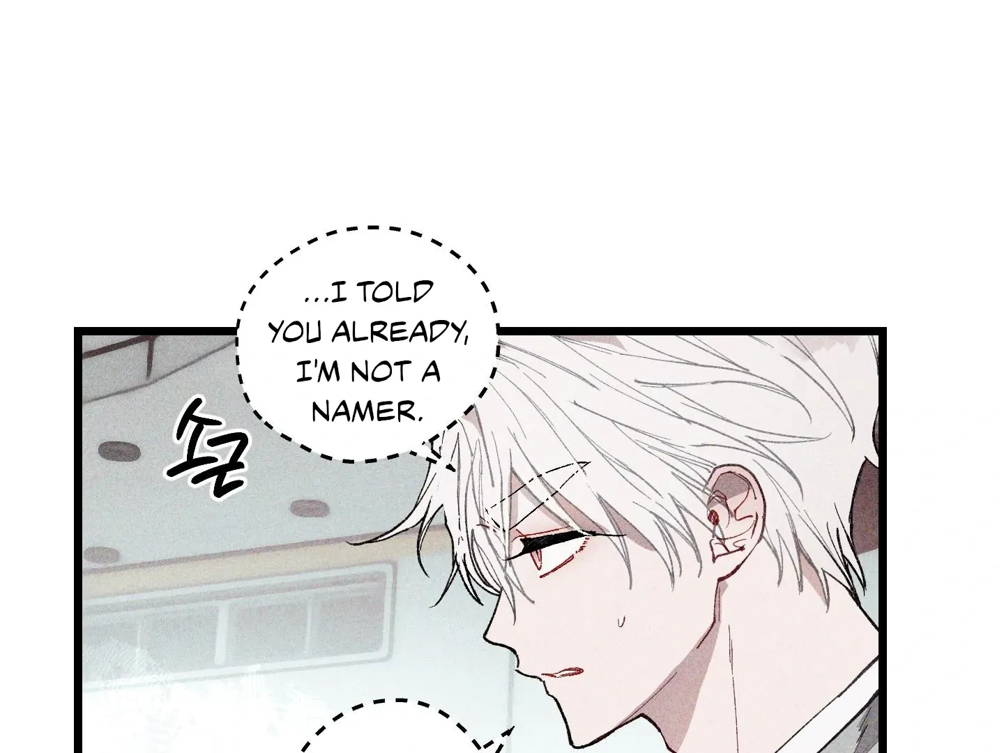 Blue Name Pressure Chapter 3 page 17 - 