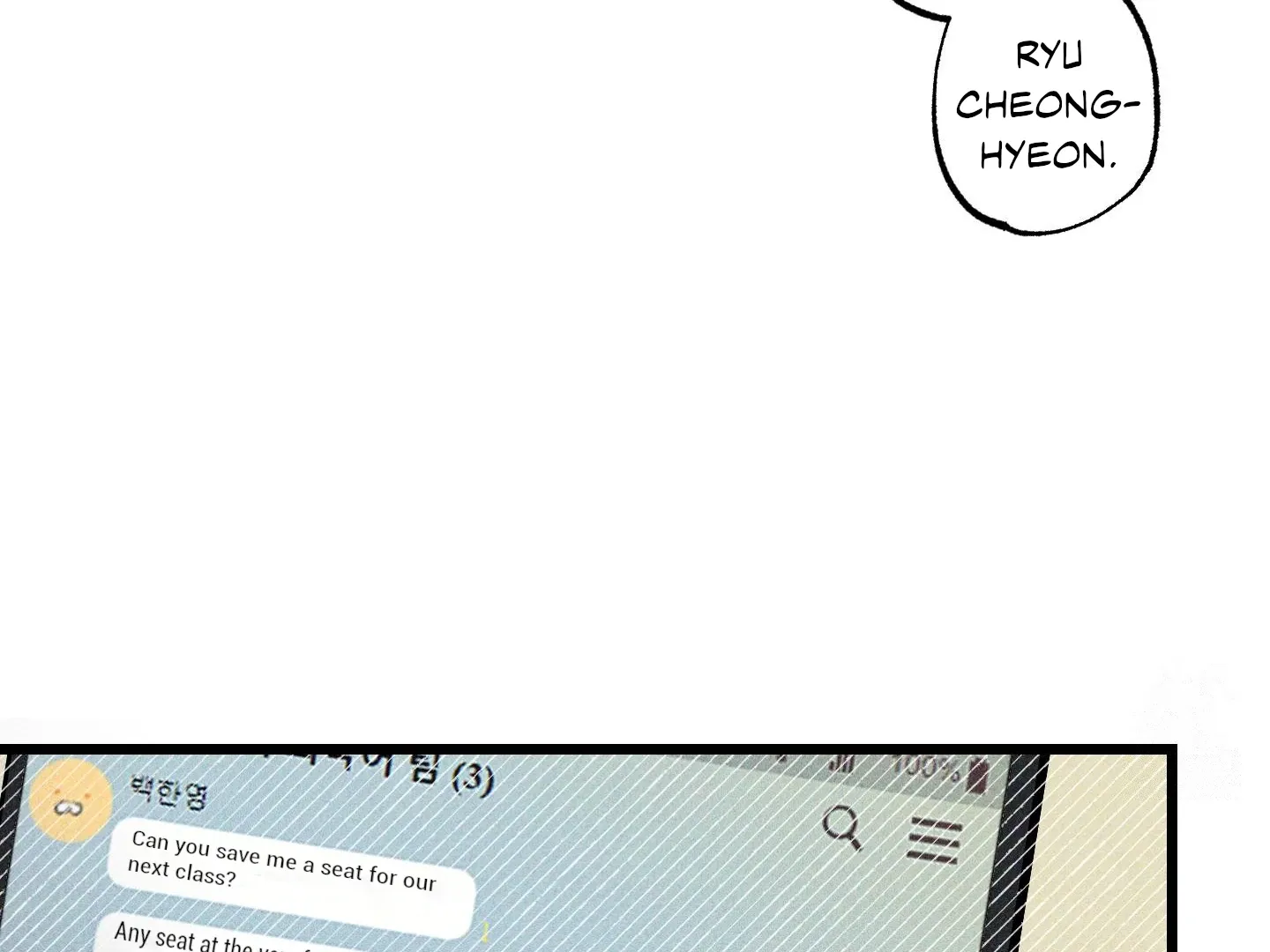 Blue Name Pressure Chapter 3 page 76 - 