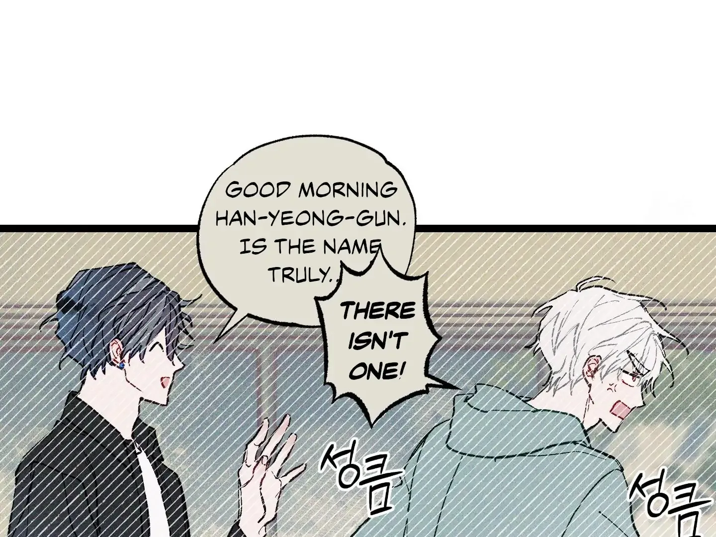 Blue Name Pressure Chapter 3 page 87 - 