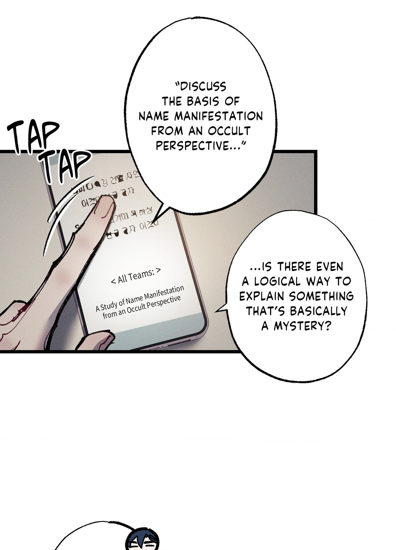 Blue Name Pressure Chapter 31 page 5 - 