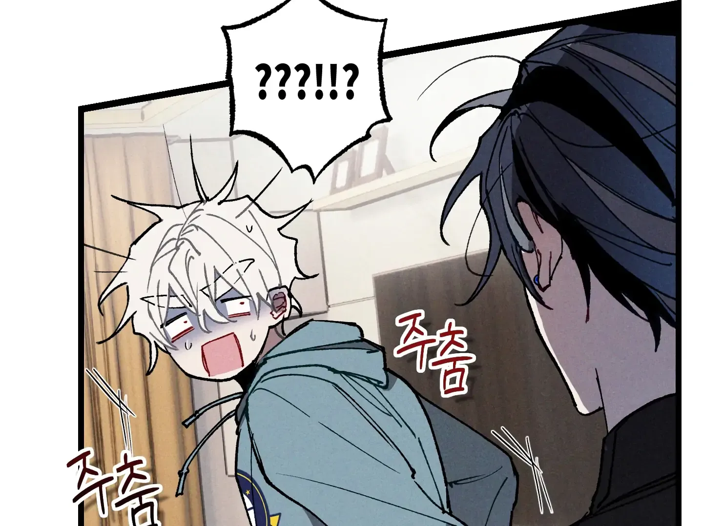 Blue Name Pressure Chapter 7 page 154 - 