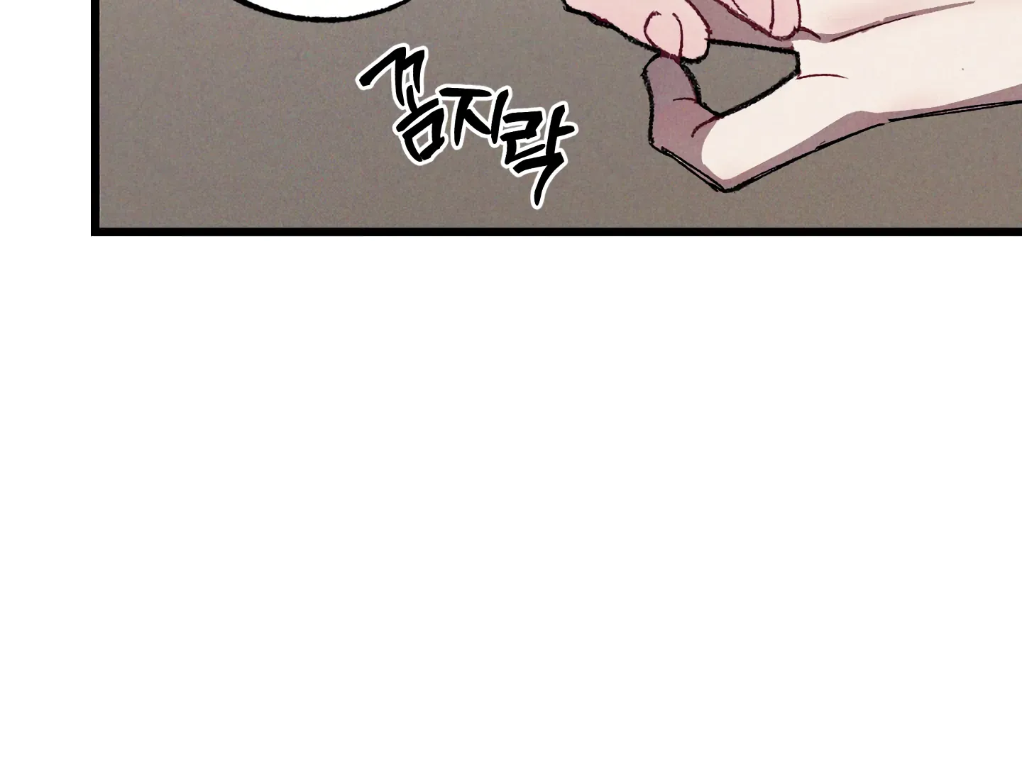 Blue Name Pressure Chapter 8 page 119 - 