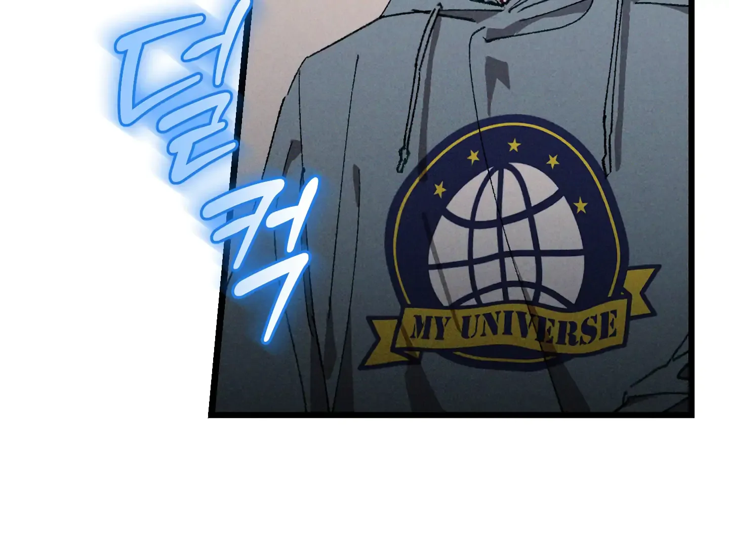 Blue Name Pressure Chapter 8 page 148 - 