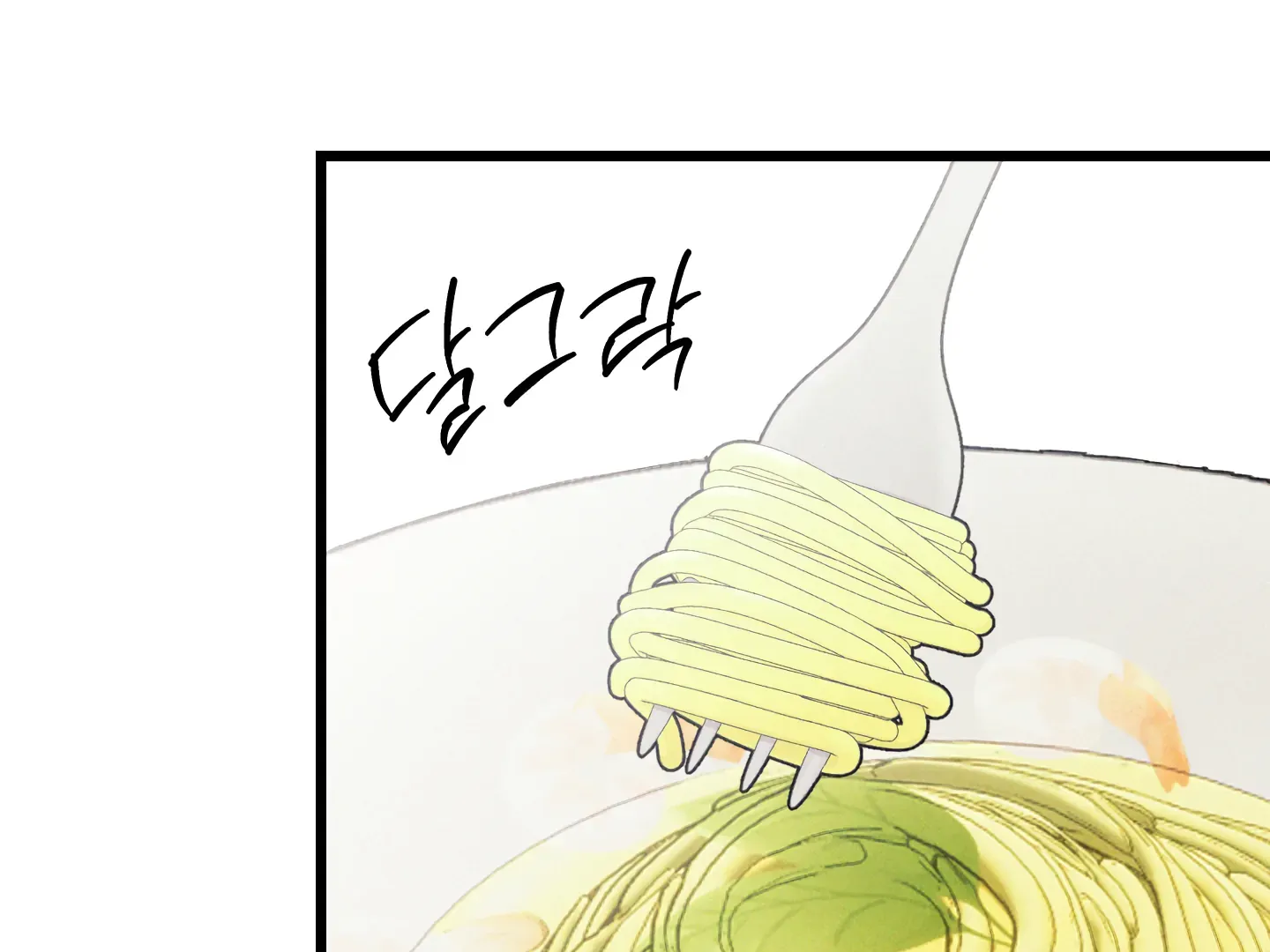 Blue Name Pressure Chapter 9 page 68 - 