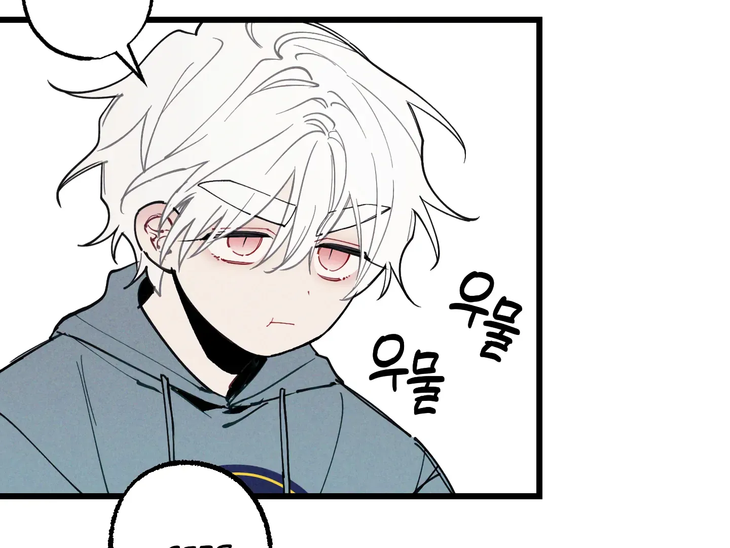 Blue Name Pressure Chapter 9 page 76 - 
