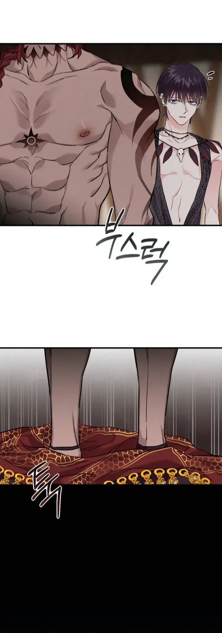 Blue Revenge ‹ Chapter 1 page 48 - 