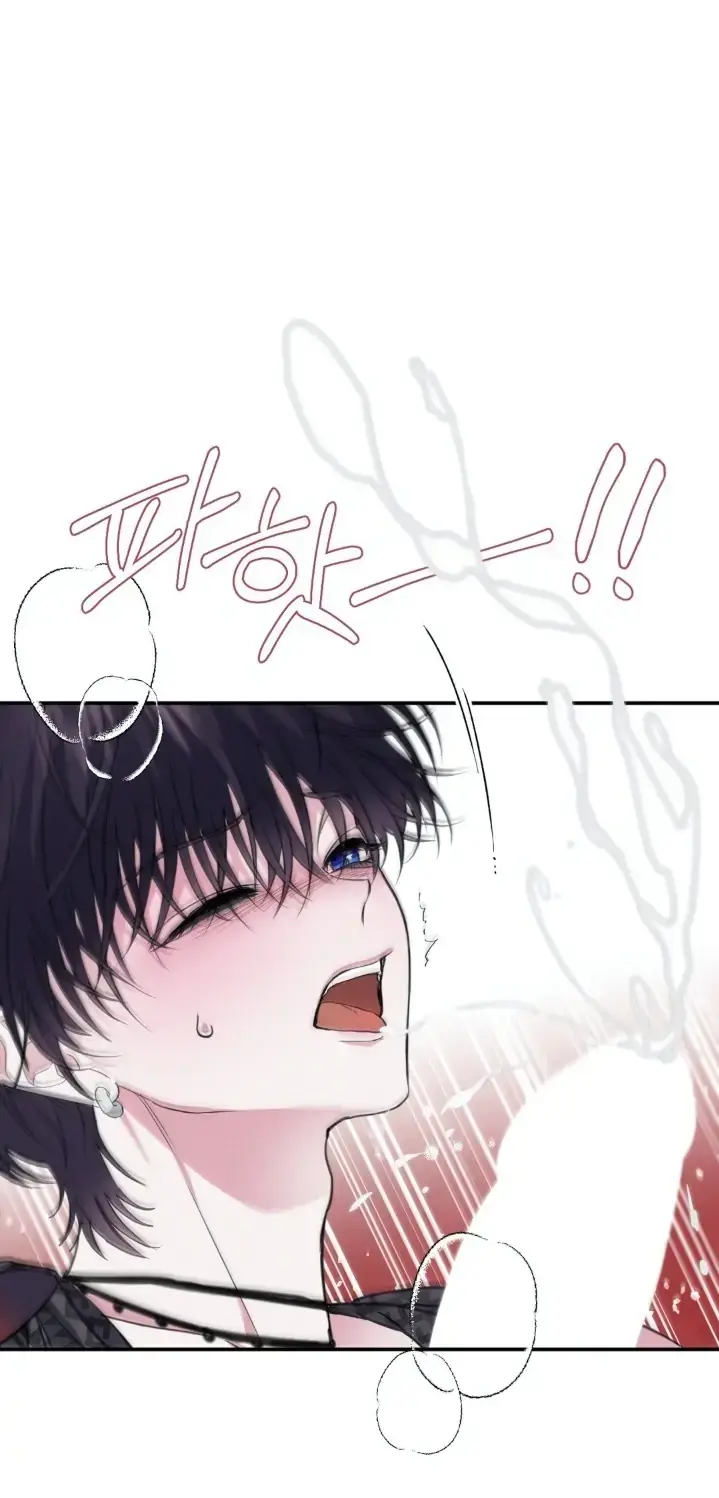 Blue Revenge ‹ Chapter 2 page 11 - 