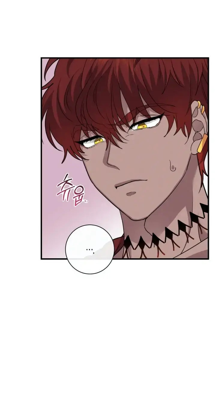 Blue Revenge ‹ Chapter 2 page 4 - 