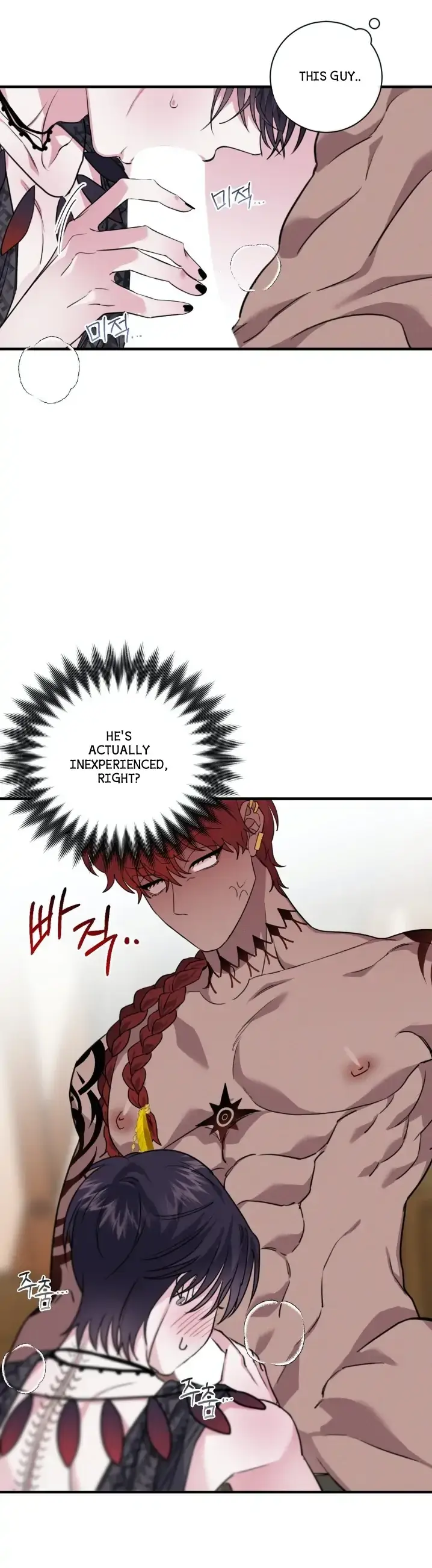 Blue Revenge ‹ Chapter 2 page 5 - 