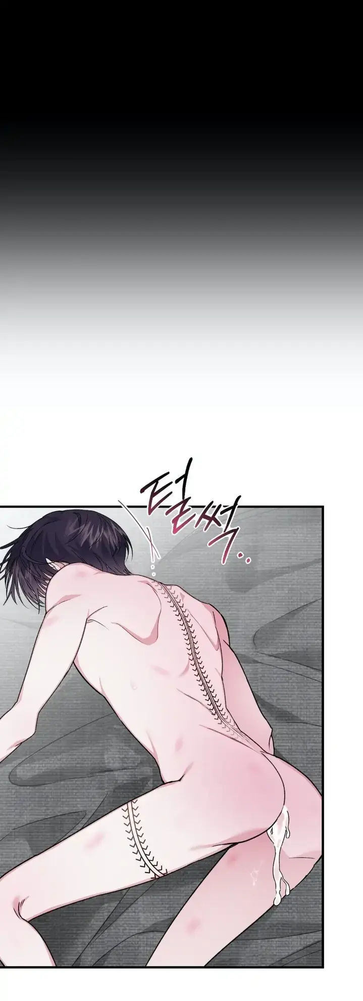Blue Revenge ‹ Chapter 2 page 41 - 