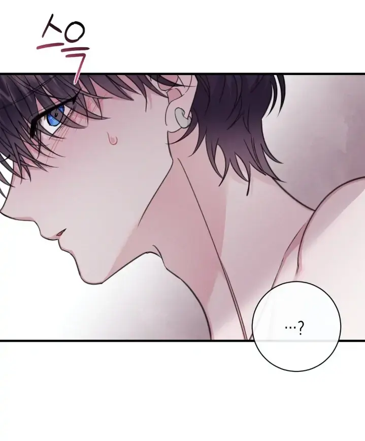 Blue Revenge ‹ Chapter 2 page 44 - 