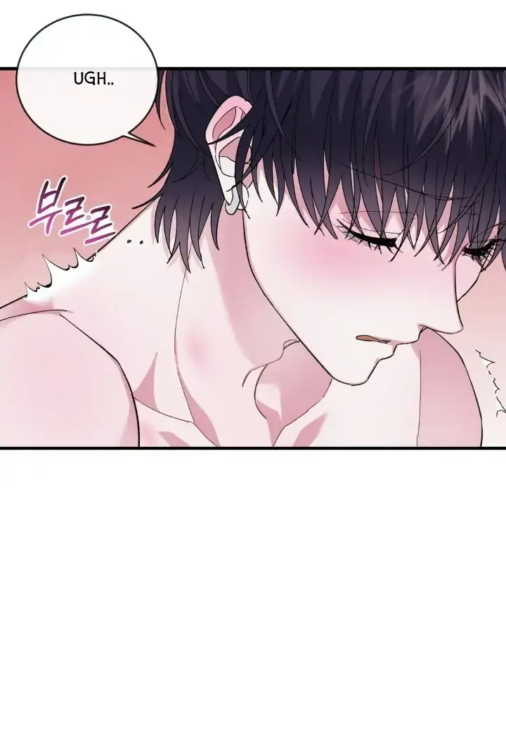 Blue Revenge ‹ Chapter 2 page 54 - 