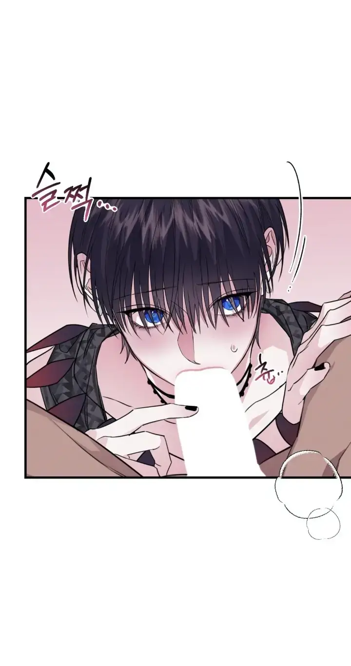 Blue Revenge ‹ Chapter 2 page 7 - 