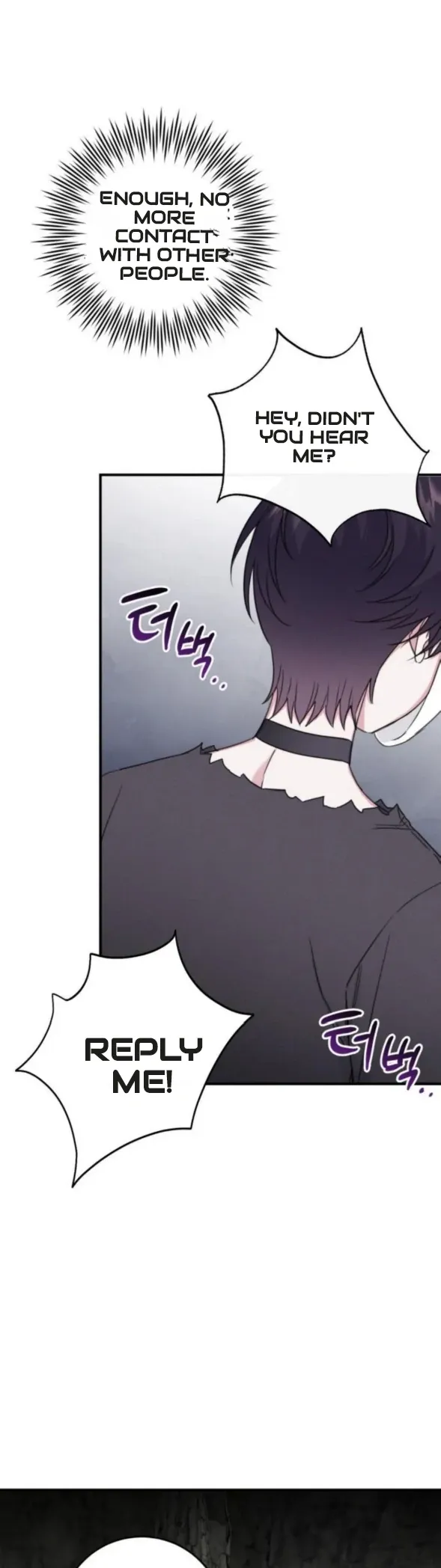 Blue Revenge ‹ Chapter 5 page 12 - 