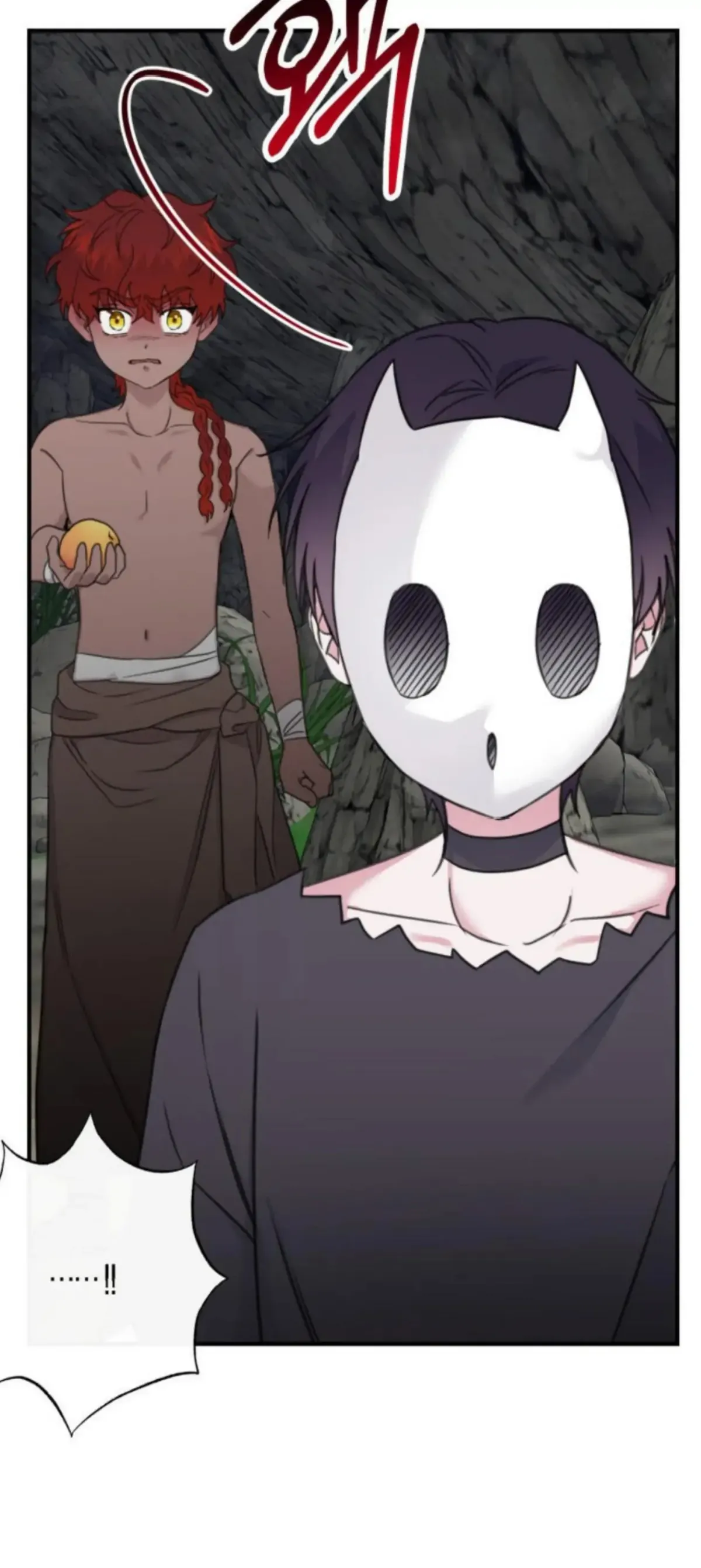 Blue Revenge ‹ Chapter 5 page 18 - 