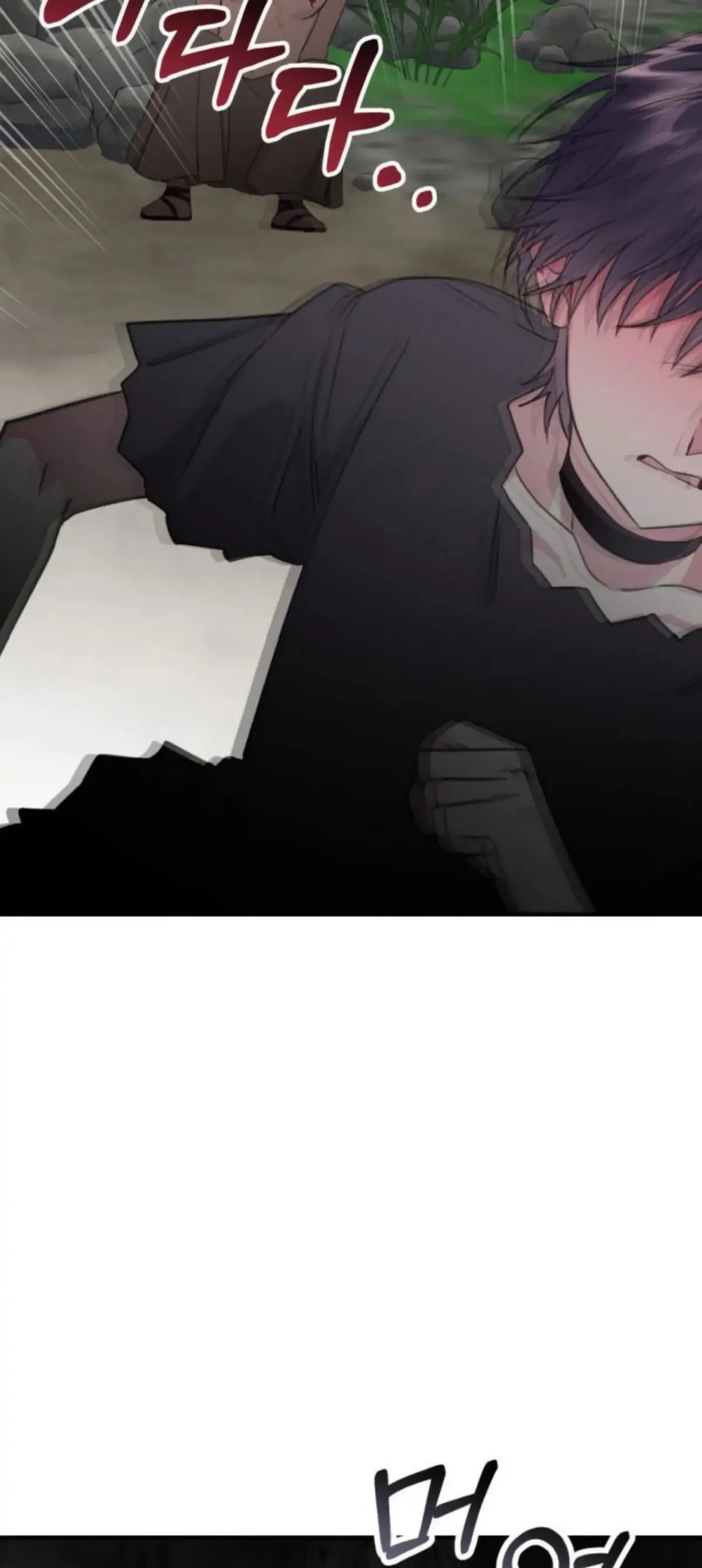 Blue Revenge ‹ Chapter 5 page 23 - 