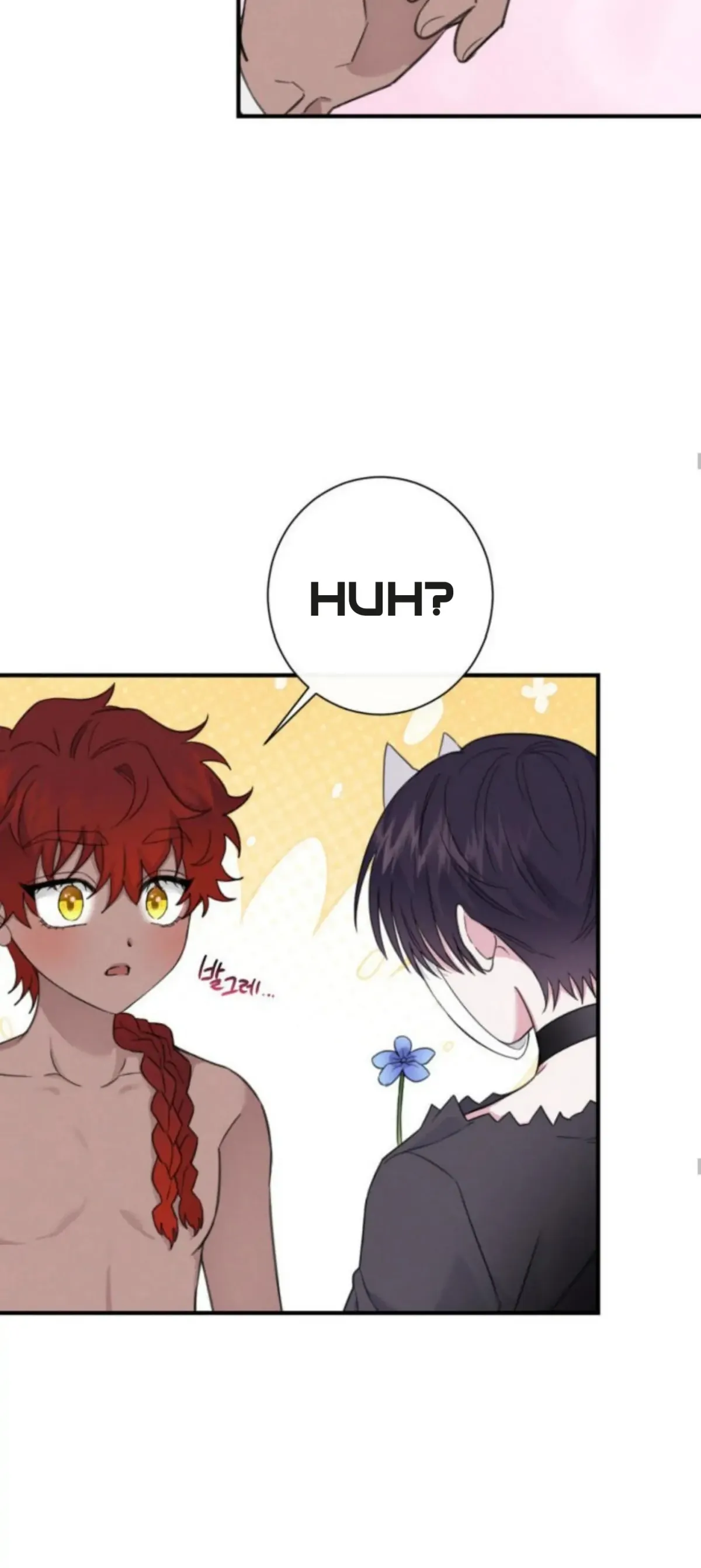Blue Revenge ‹ Chapter 5 page 27 - 