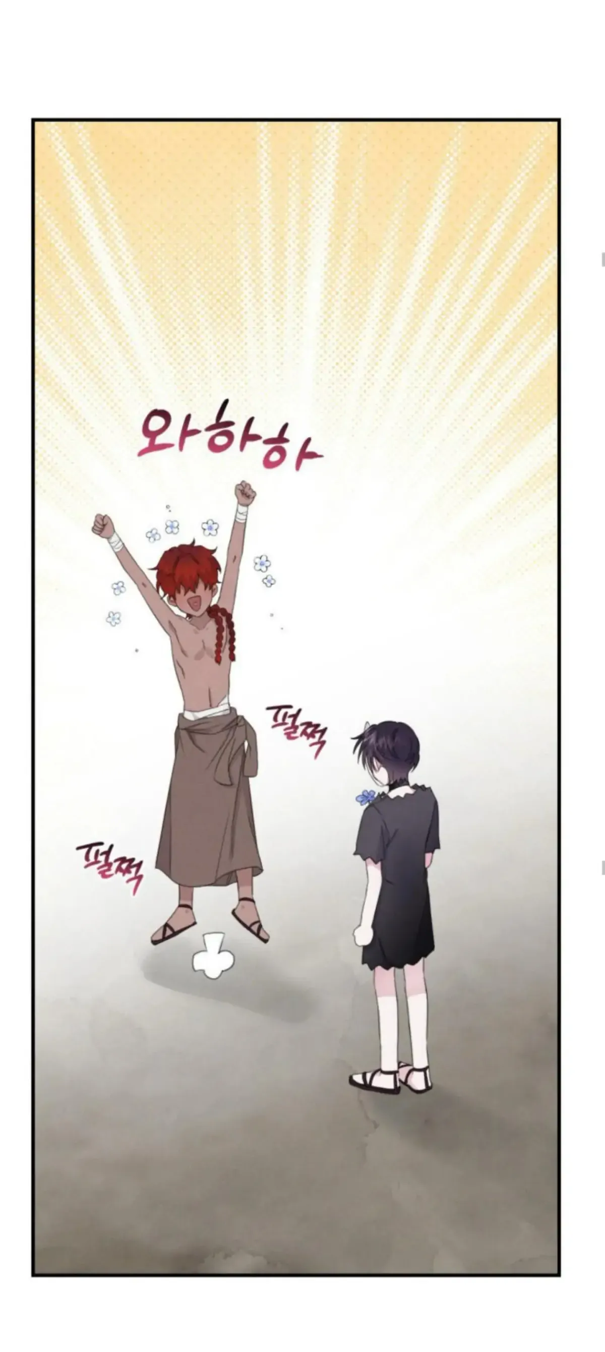 Blue Revenge ‹ Chapter 5 page 28 - 