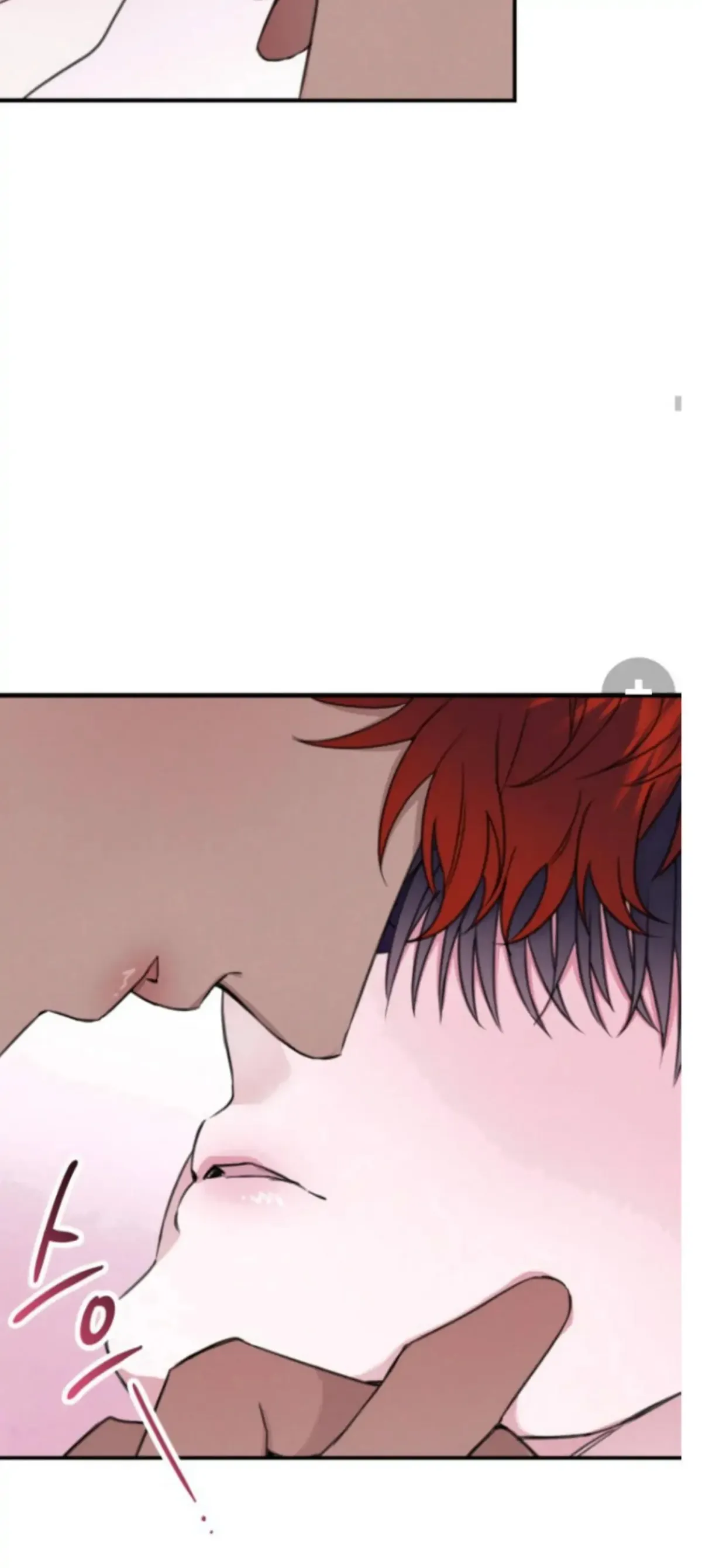 Blue Revenge ‹ Chapter 5 page 46 - 