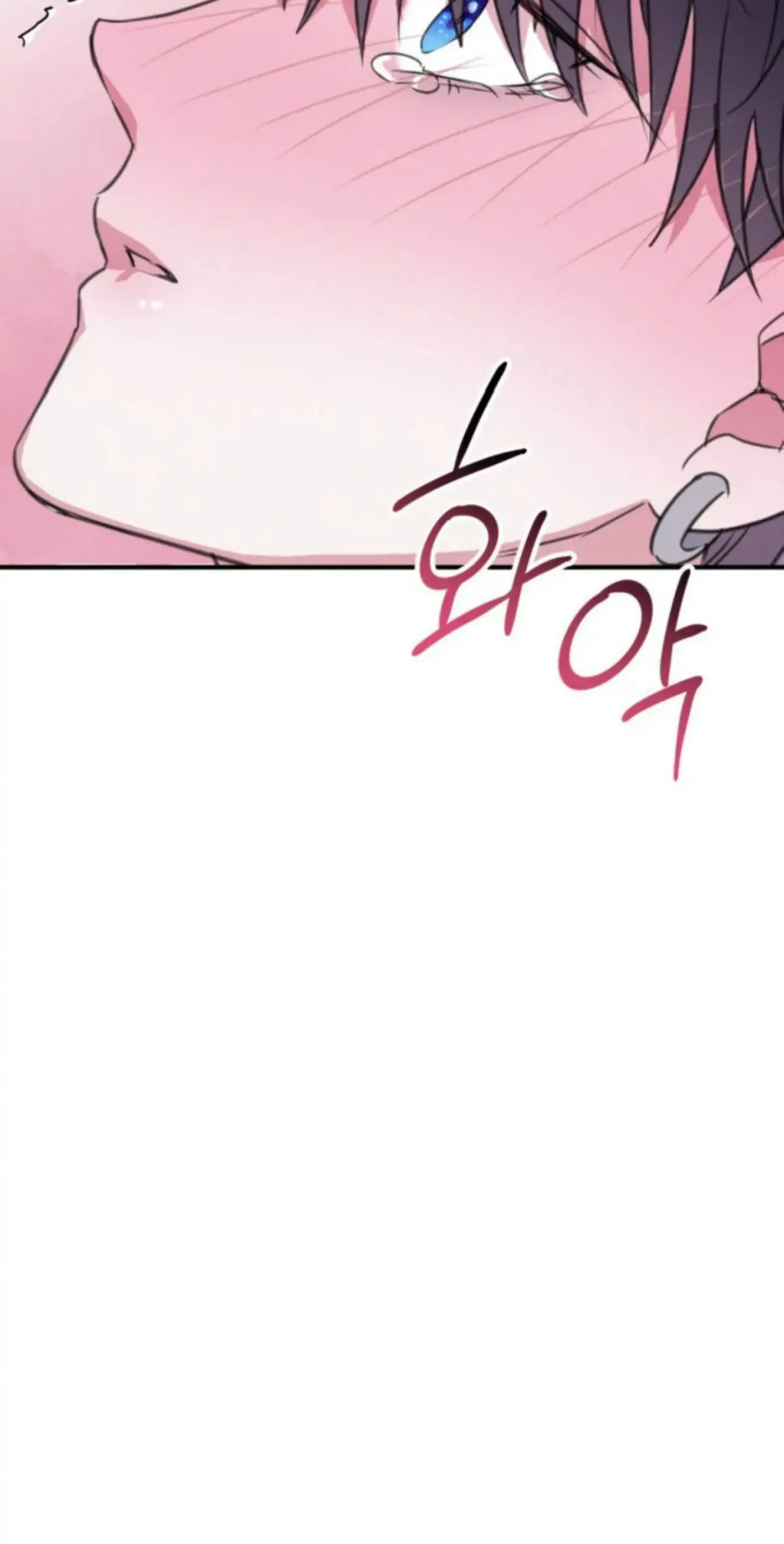 Blue Revenge ‹ Chapter 5 page 51 - 