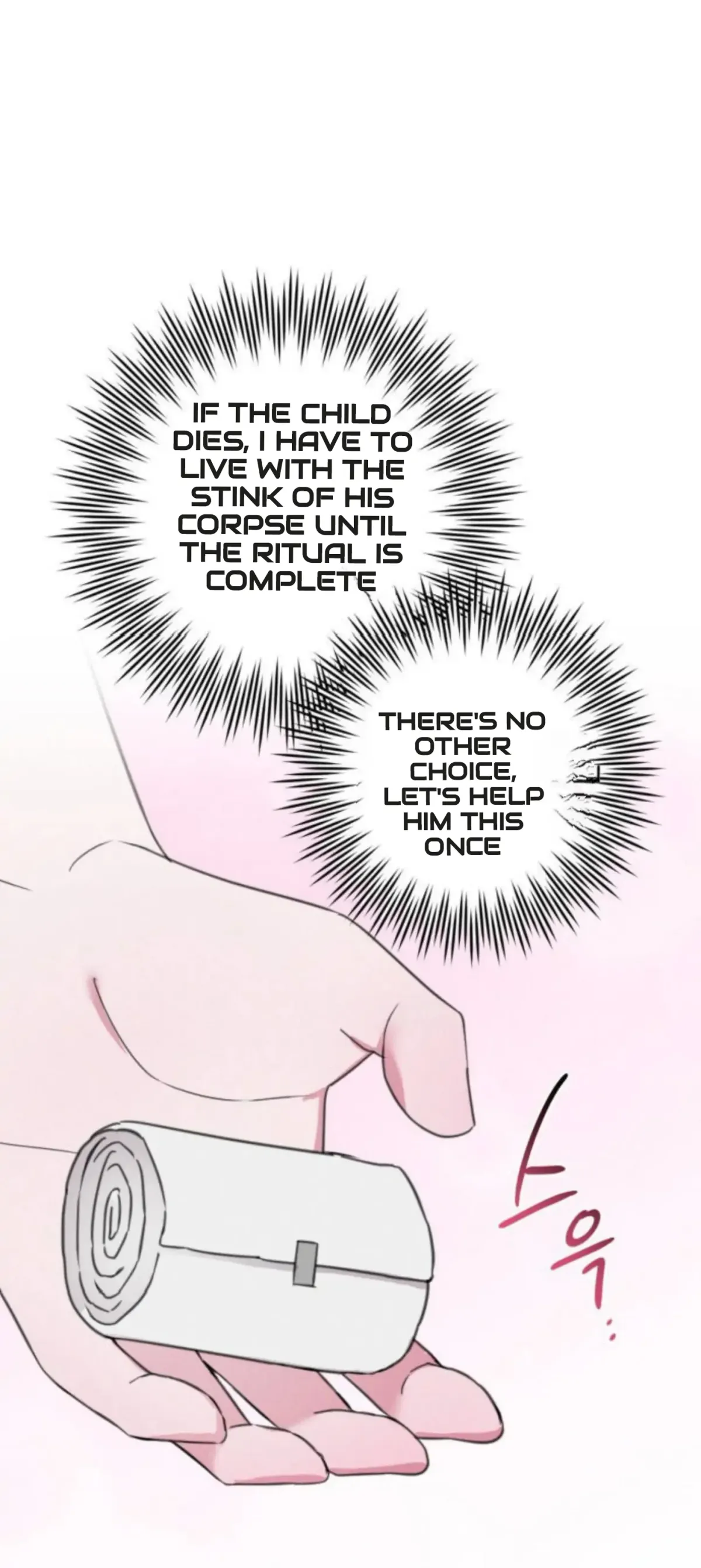Blue Revenge ‹ Chapter 5 page 7 - 