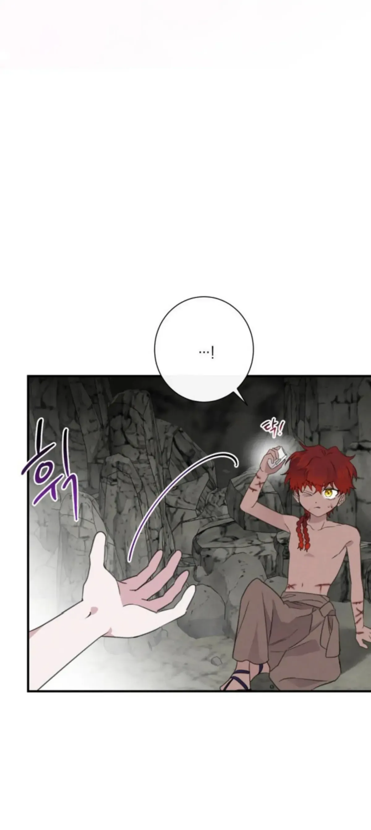 Blue Revenge ‹ Chapter 5 page 8 - 