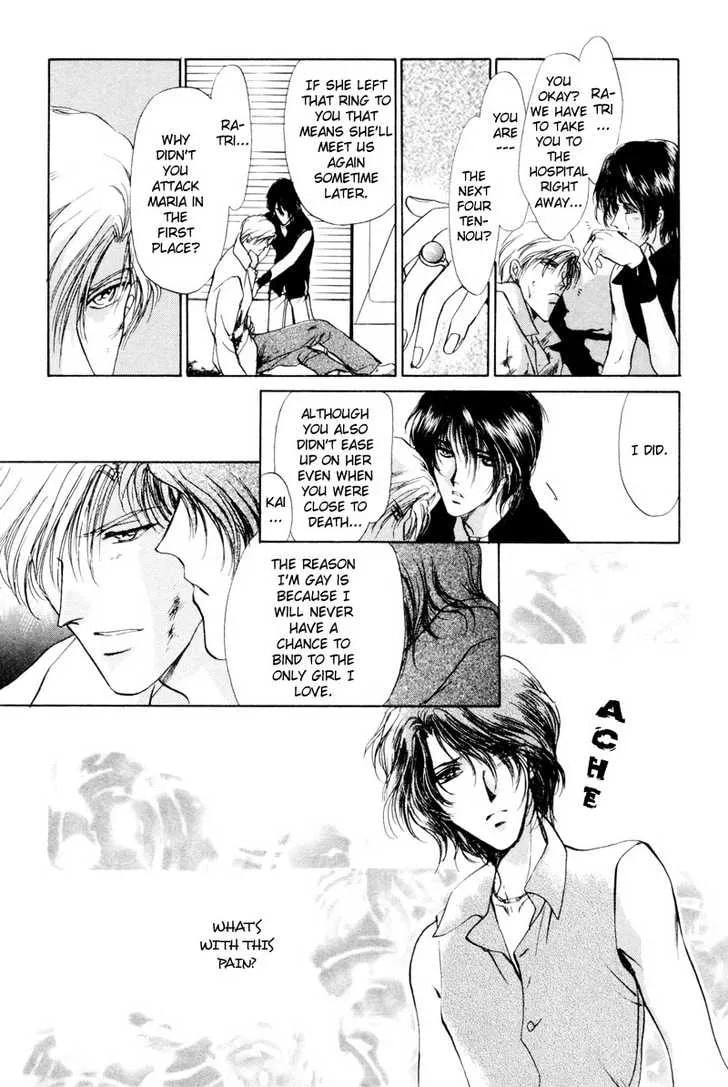 Blue Sheep