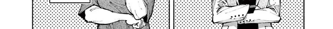 Blue Ursus Chapter 1.1 page 18 - 