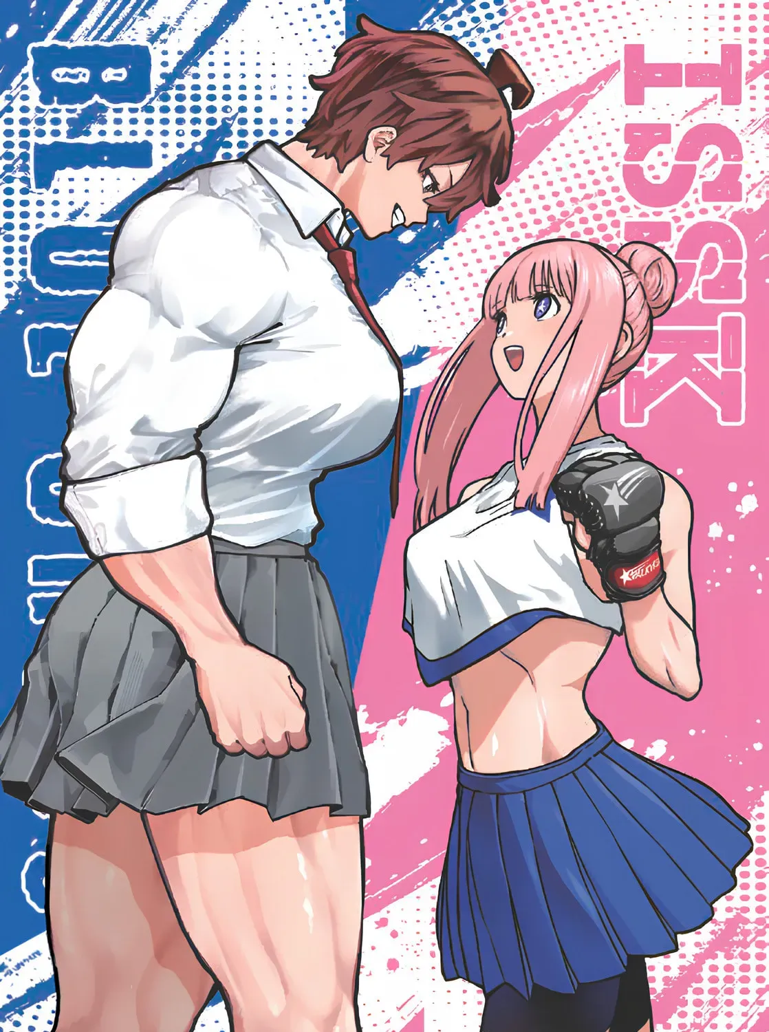 Blue Ursus Chapter 1.1 page 33 - 