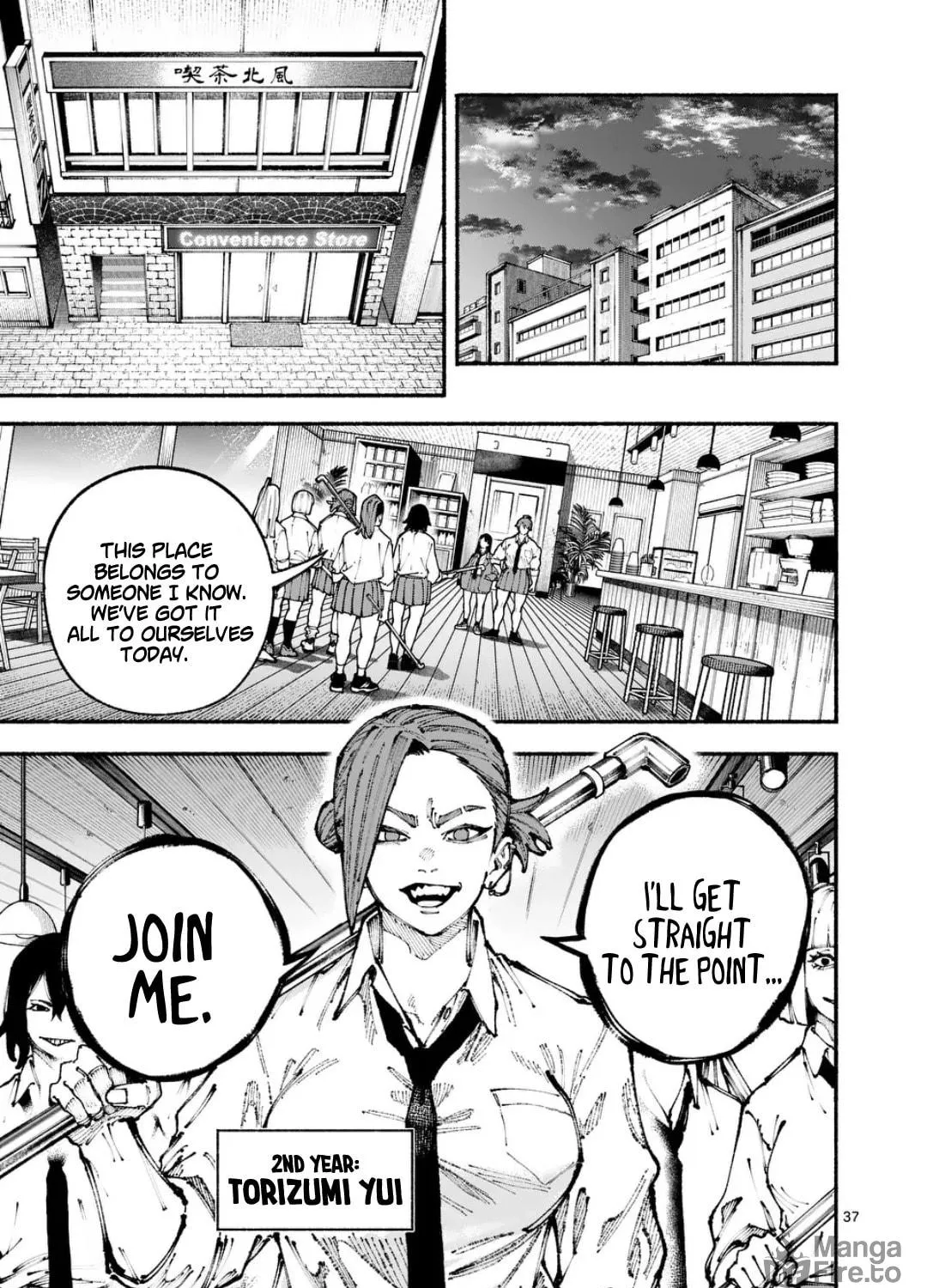 Blue Ursus Chapter 1 page 71 - 