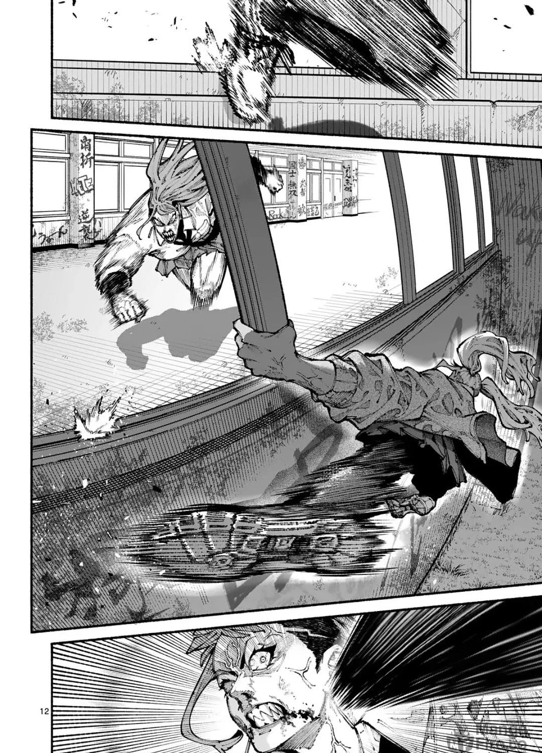 Blue Ursus Chapter 11 page 23 - 