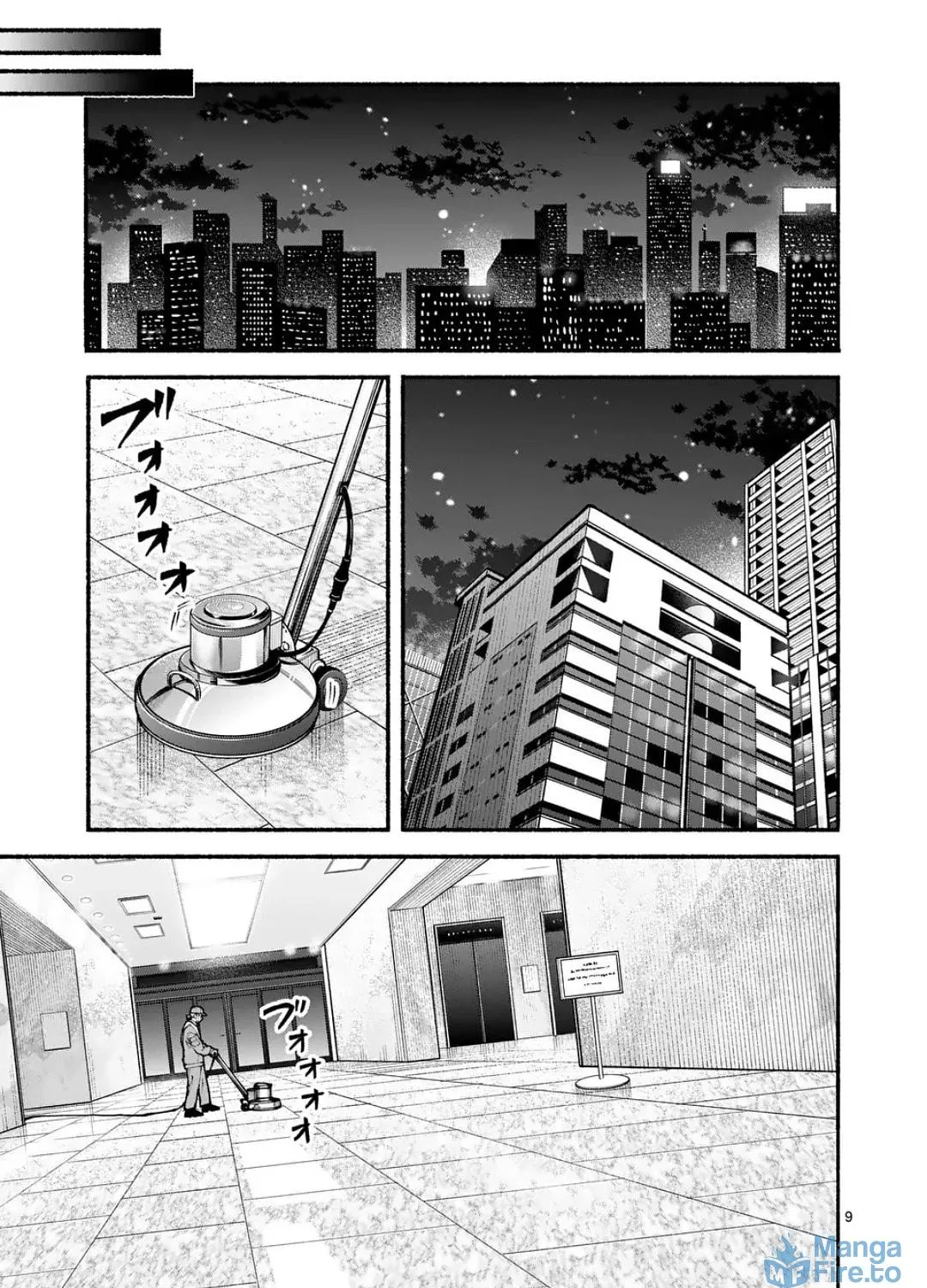 Blue Ursus Chapter 12 page 17 - 