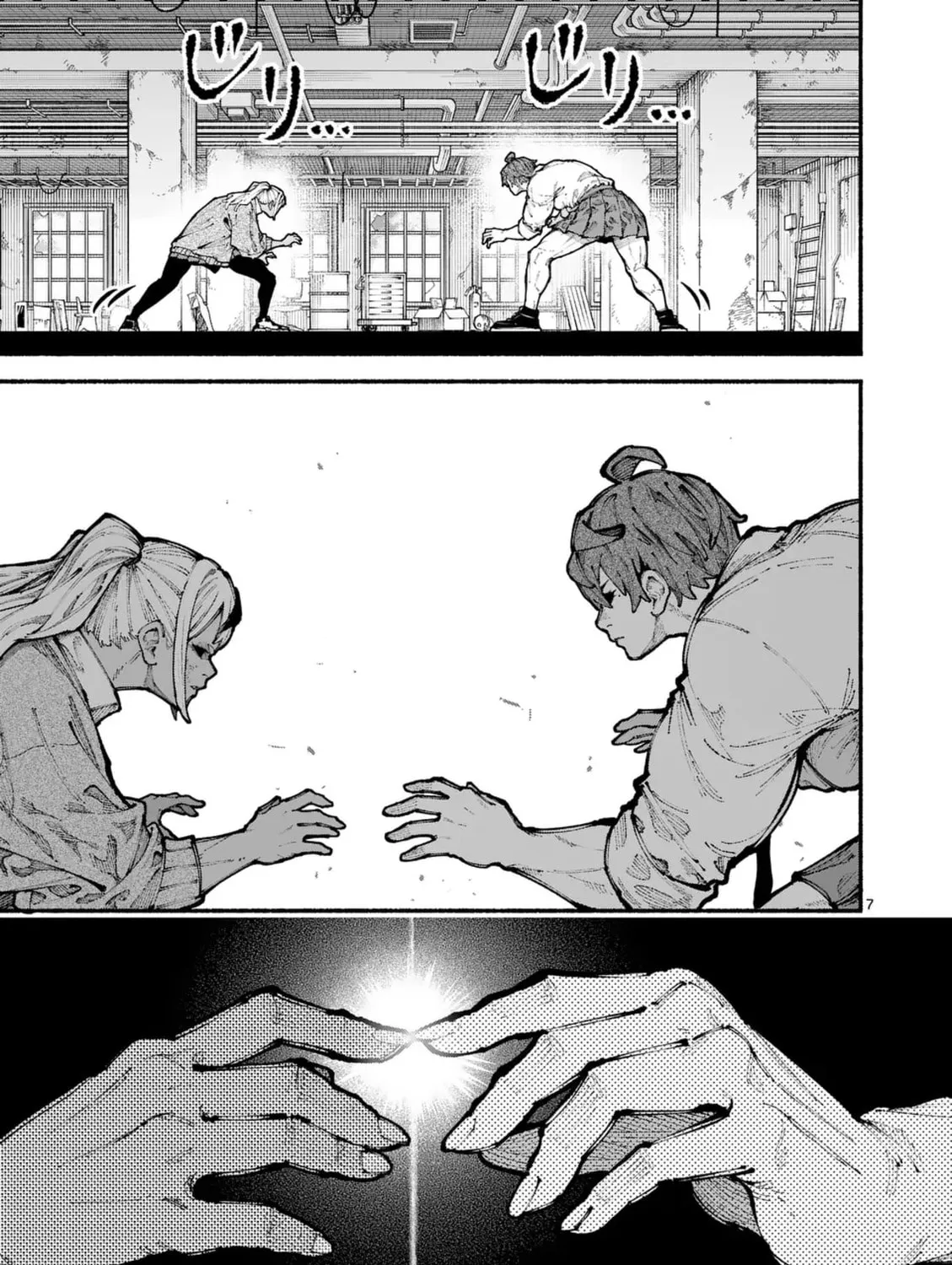 Blue Ursus Chapter 14 page 13 - 