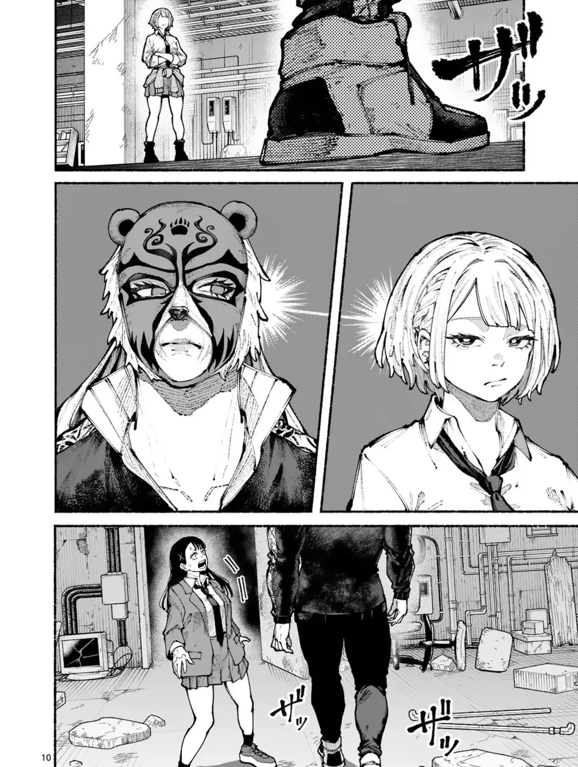 Blue Ursus Chapter 16 page 19 - 
