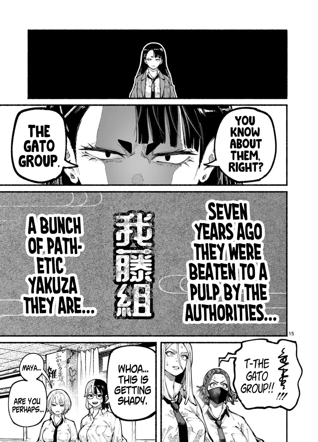 Blue Ursus Chapter 17 page 29 - 