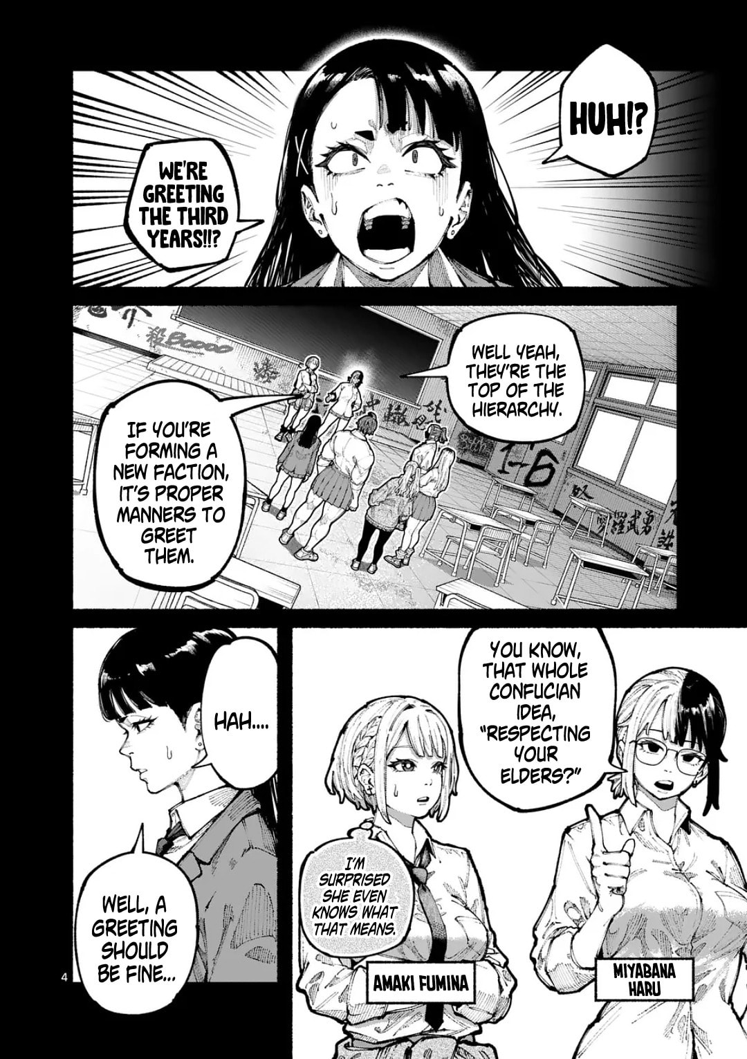 Blue Ursus Chapter 19 page 4 - 