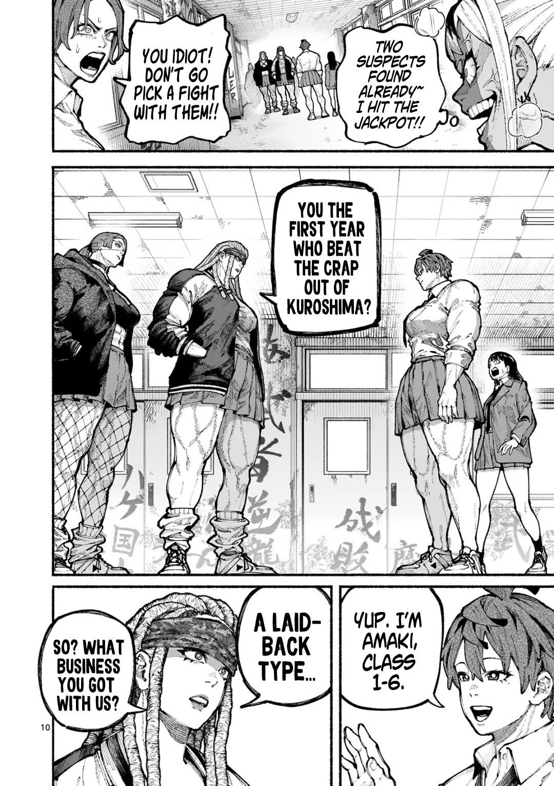 Blue Ursus Chapter 19 page 10 - 