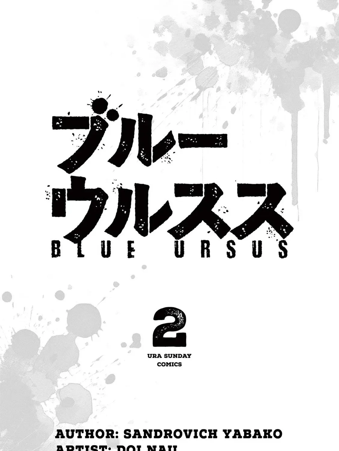 Blue Ursus Chapter 2.1 page 3 - 