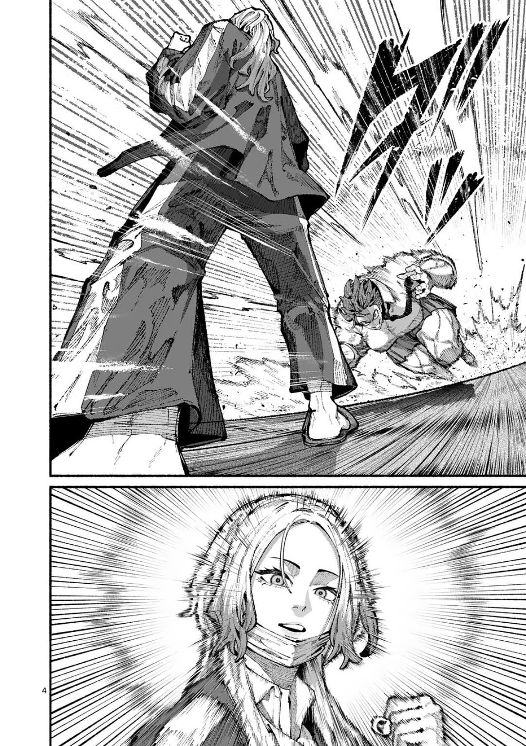 Blue Ursus Chapter 20 page 4 - 
