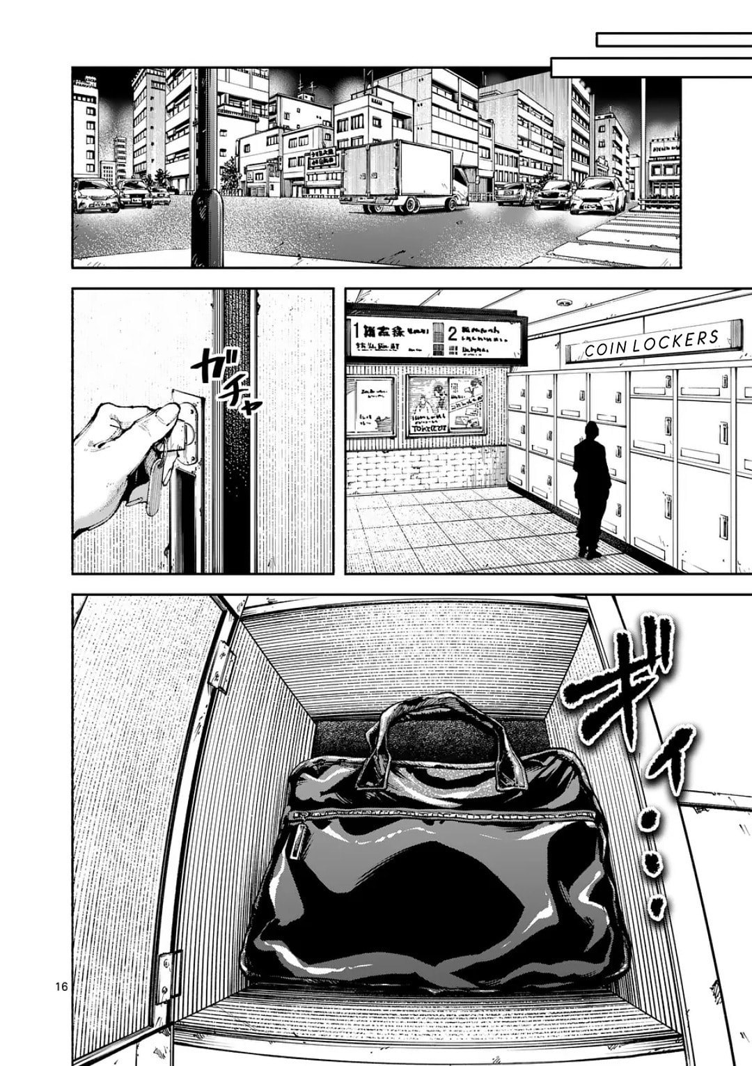 Blue Ursus Chapter 21 page 15 - 