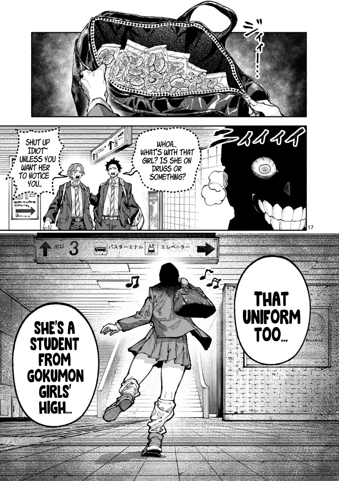 Blue Ursus Chapter 21 page 16 - 