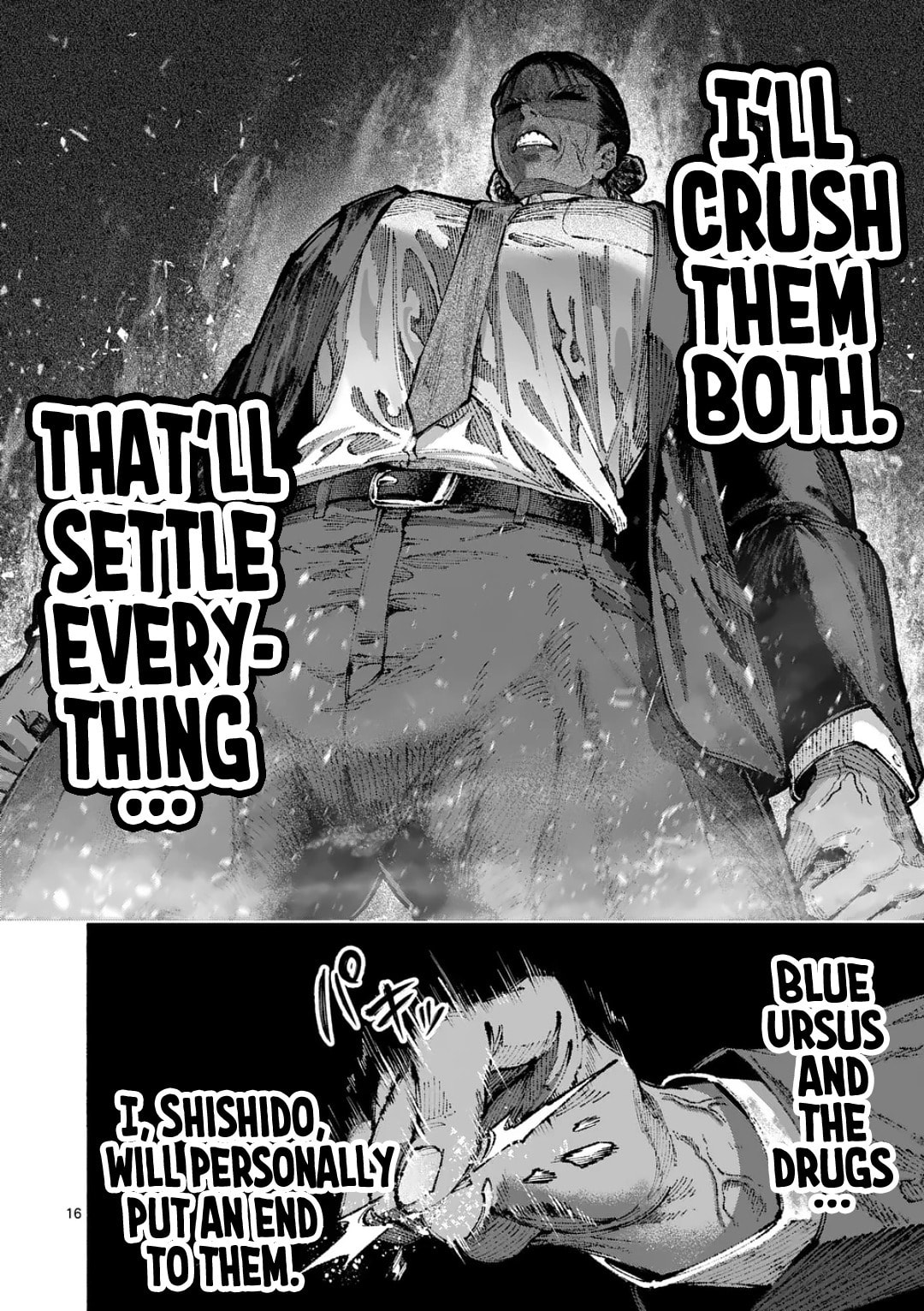 Blue Ursus Chapter 22 page 16 - 