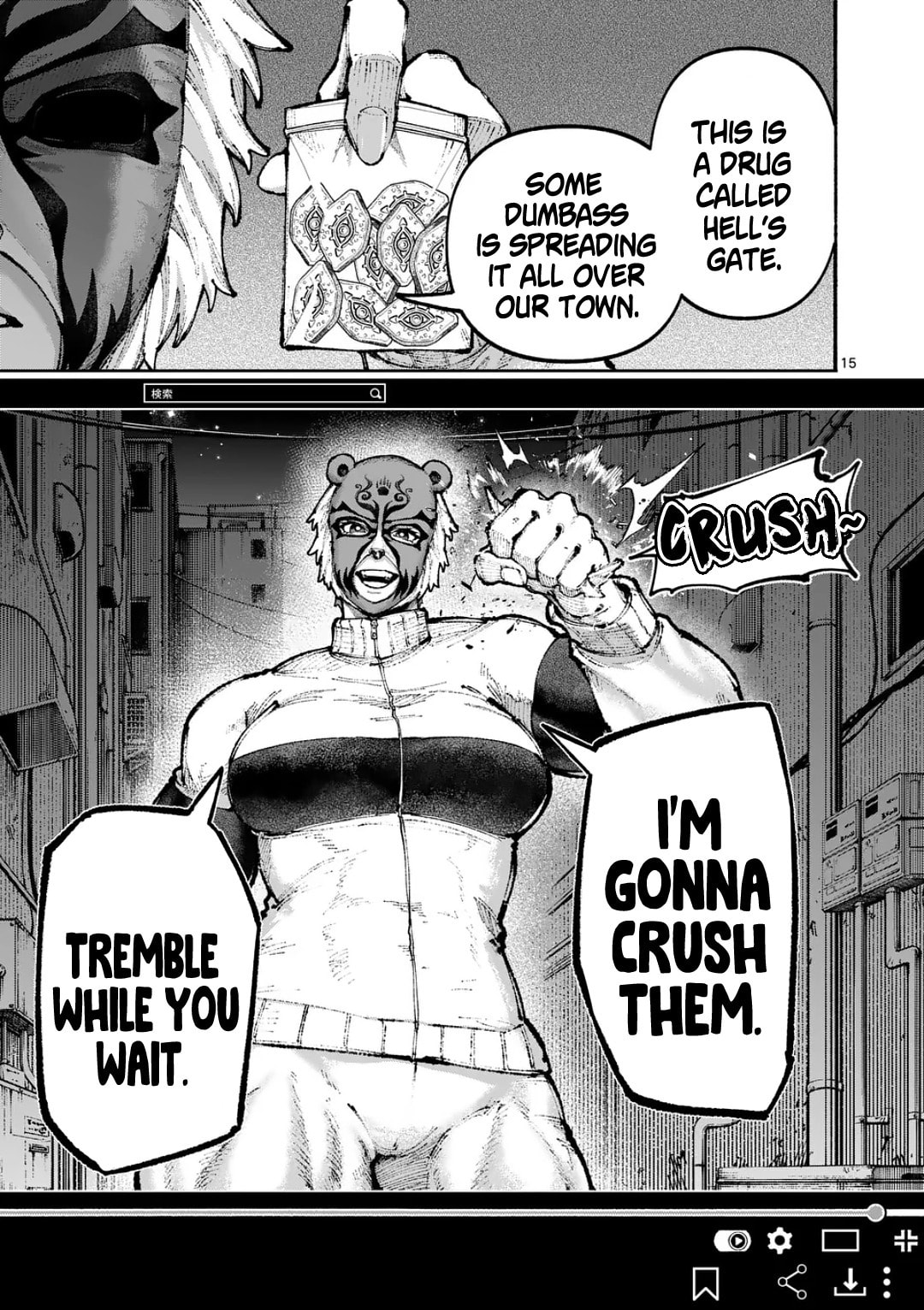 Blue Ursus Chapter 24 page 15 - 