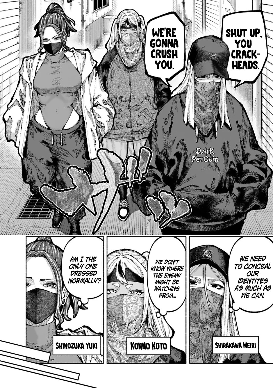 Blue Ursus Chapter 26 page 2 - 