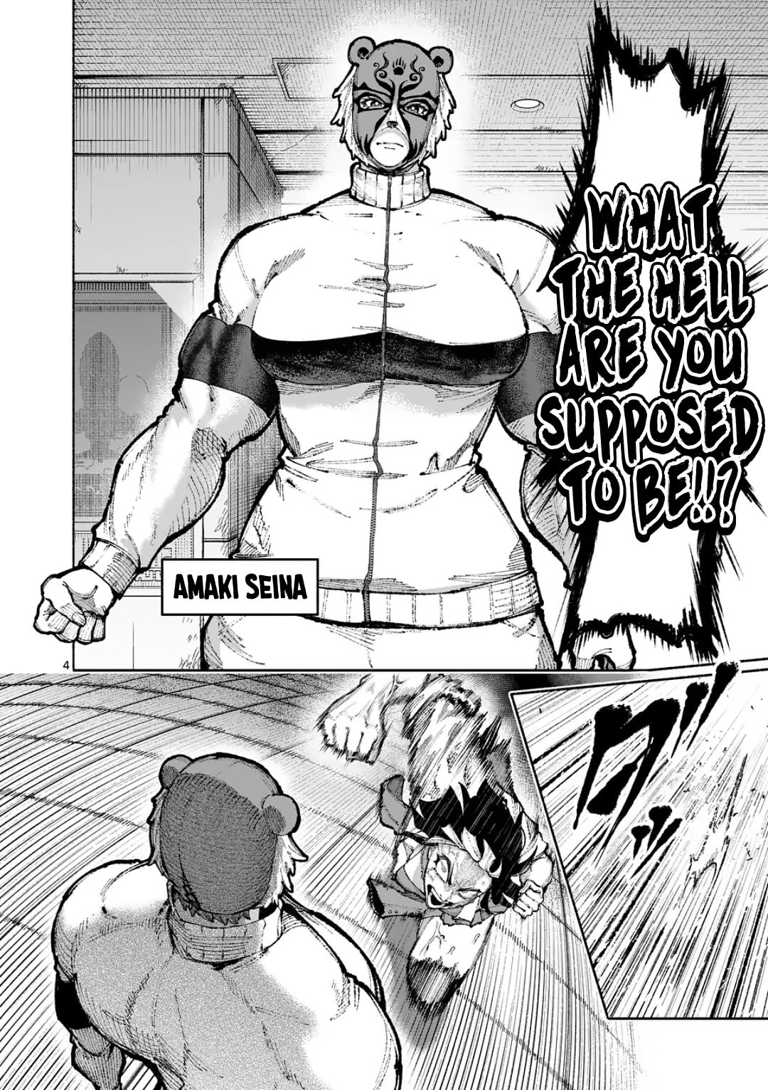 Blue Ursus Chapter 26 page 4 - 