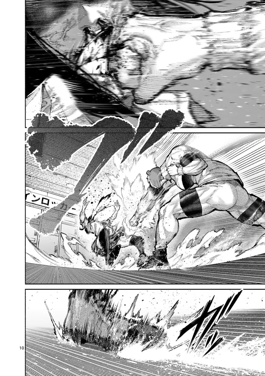 Blue Ursus Chapter 26 page 10 - 