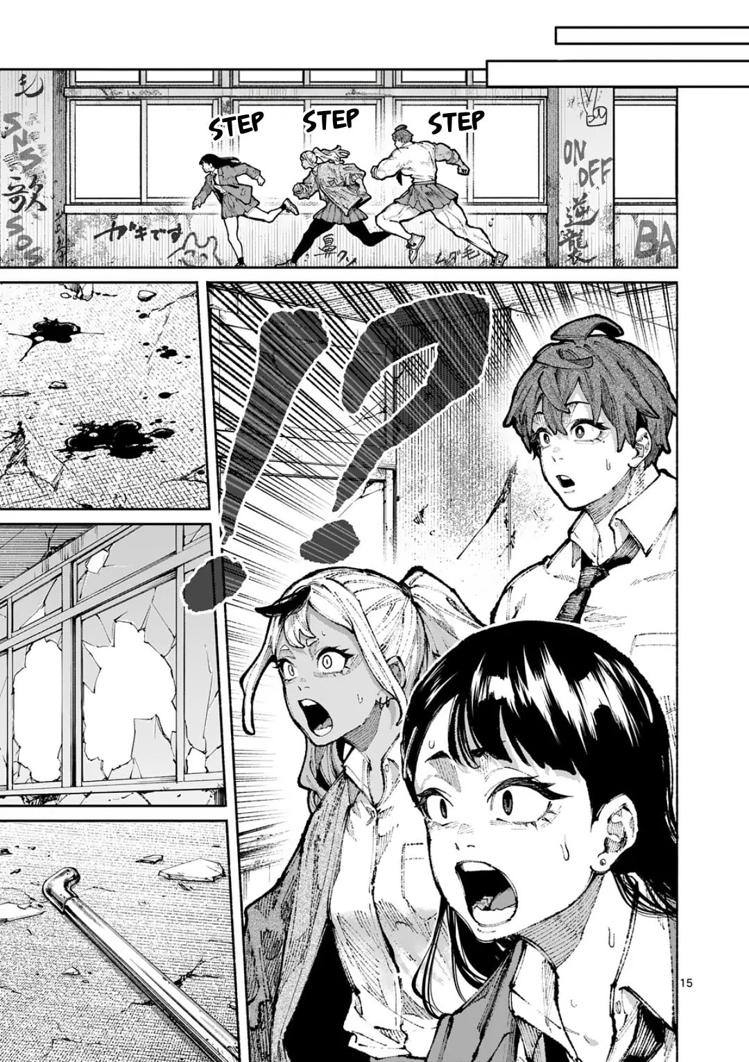 Blue Ursus Chapter 30 page 15 - 