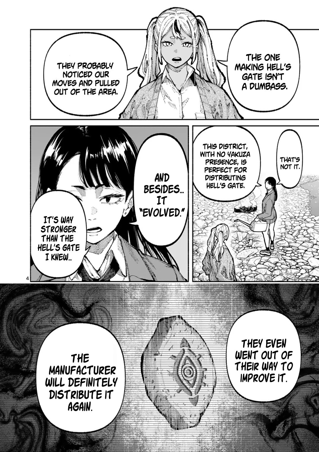 Blue Ursus Chapter 30 page 4 - 